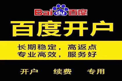 SEM账户优化策略案例分享