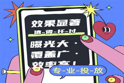 搜索开户返点案例分享：如何赚取丰厚回报